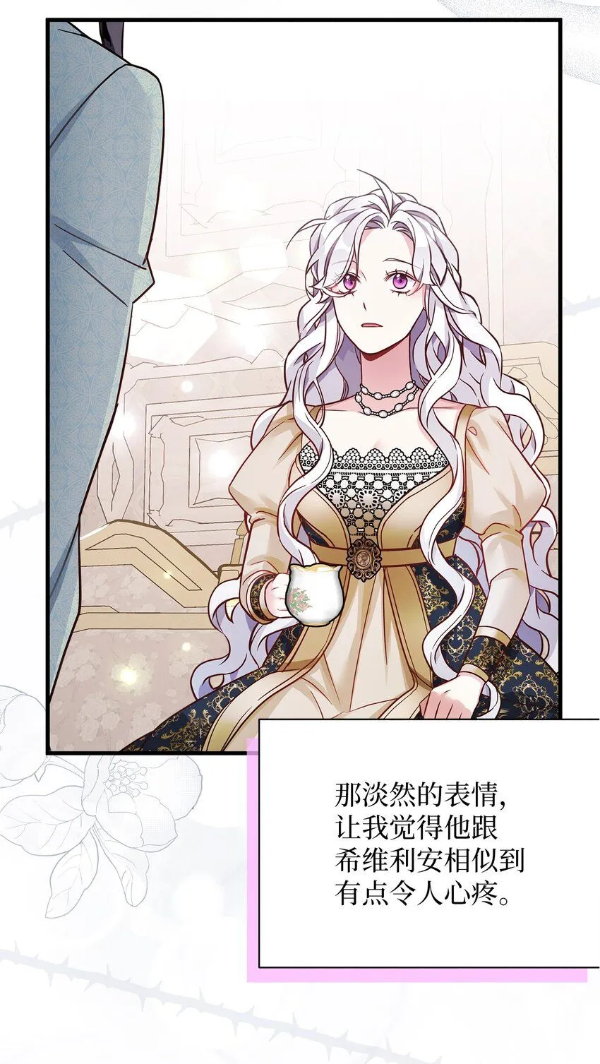 82 人情最是难还74