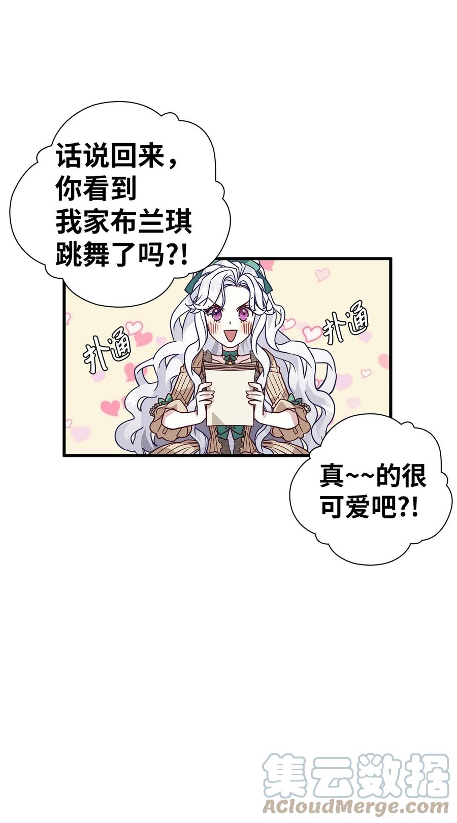 29 跟爸爸一起练习9