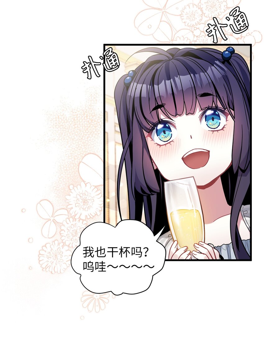 58 王子该怎么办28