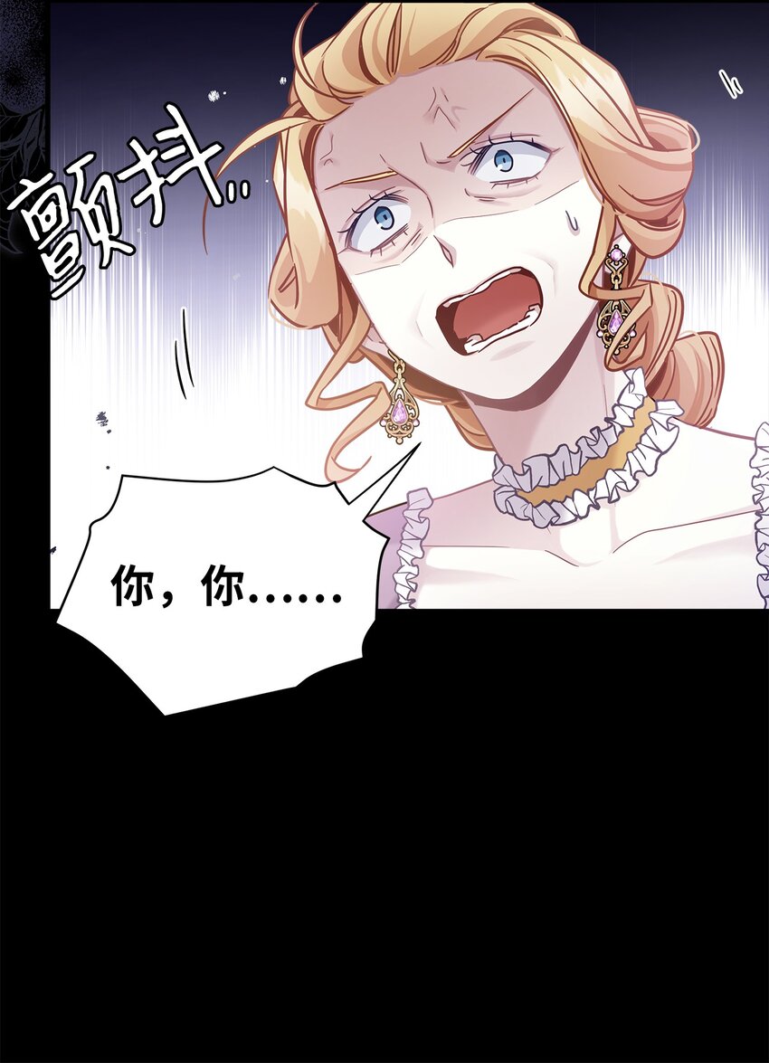 67 送客36