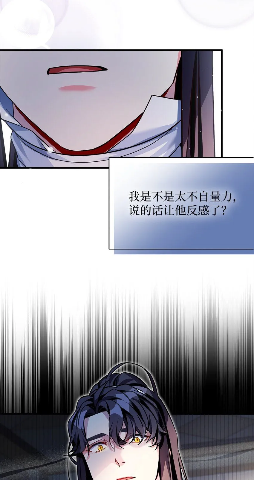 83 露出真面目69