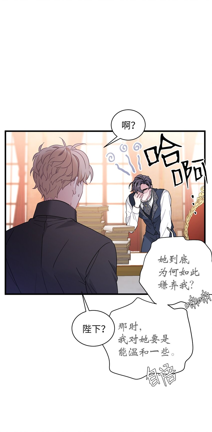 45 沙子想同房7
