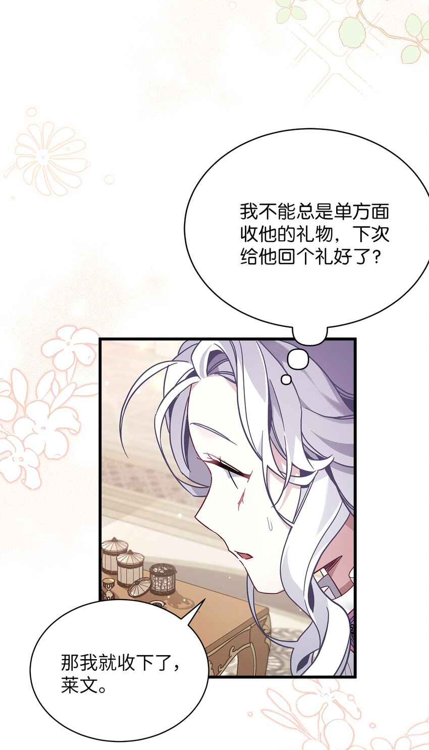 56 你有别的狗了！15