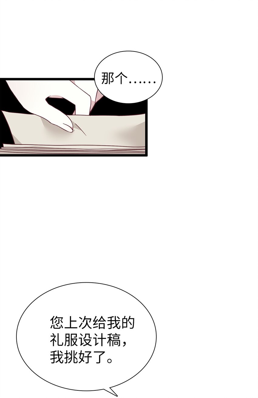 34 尝试触碰61