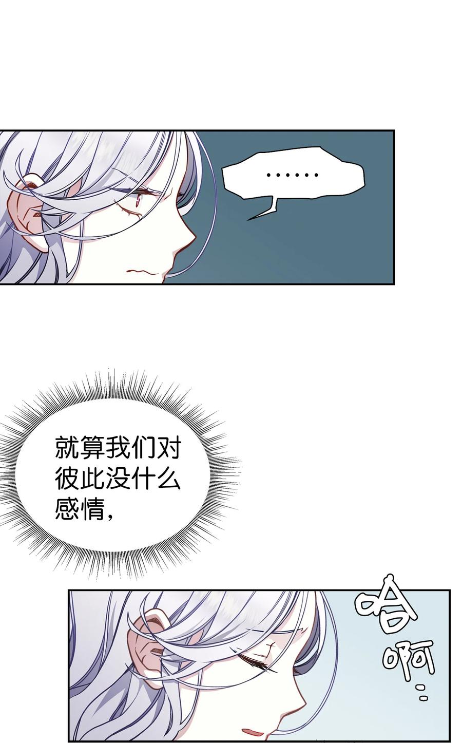 07 天使布兰琪25