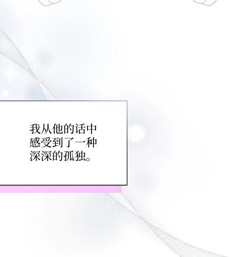 82 人情最是难还73