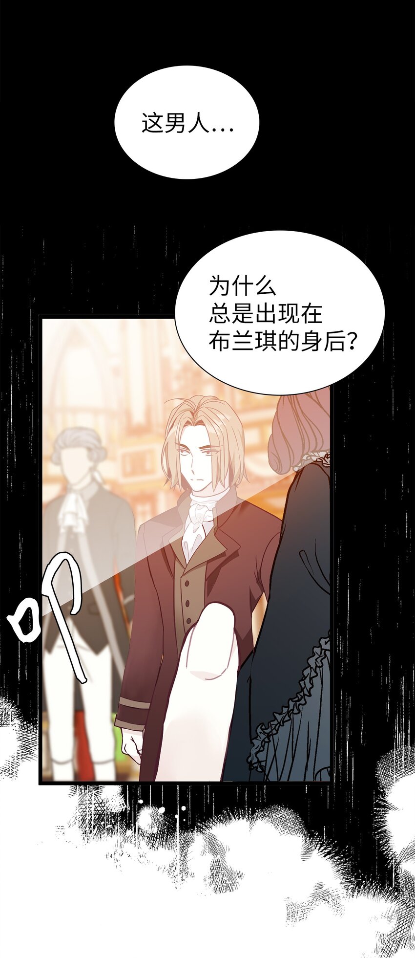 40 魔镜都看在眼里43