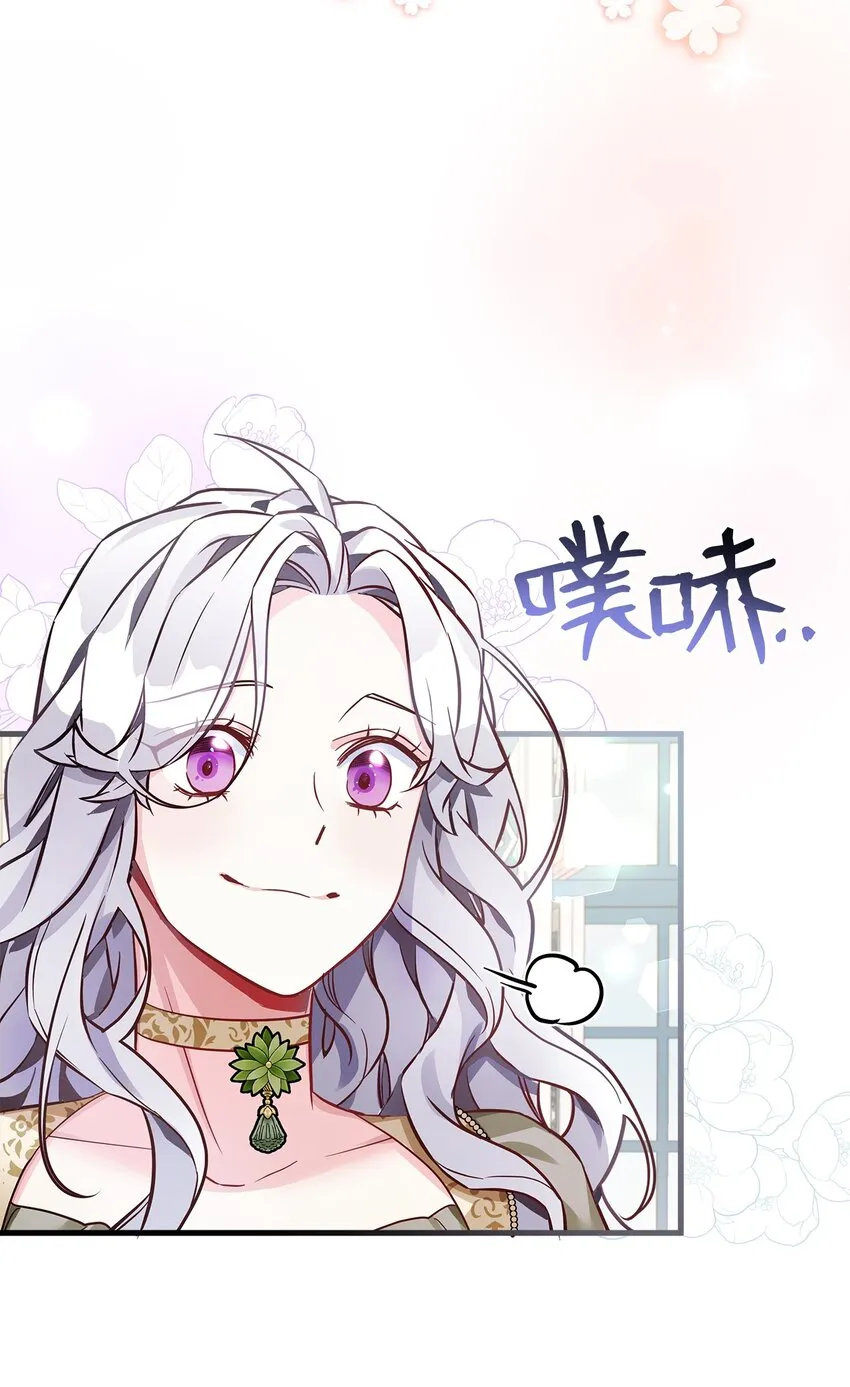 77 不会丢下镜子！48
