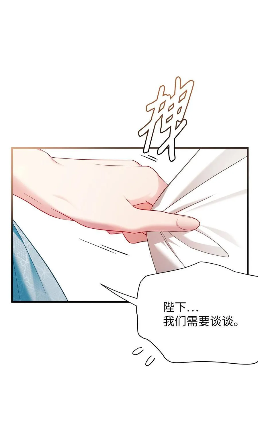 111 愿为你流泪22