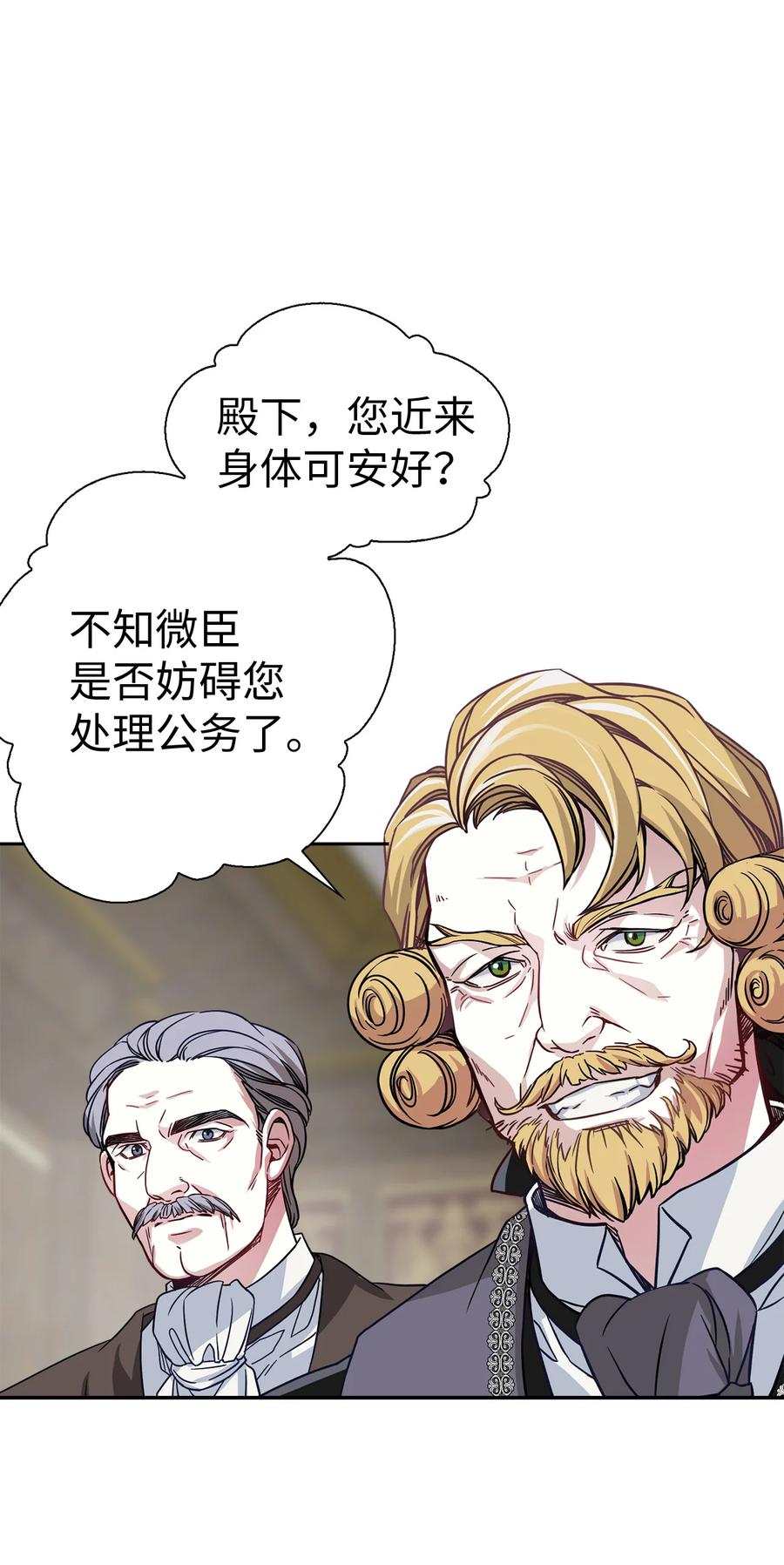 07 天使布兰琪61