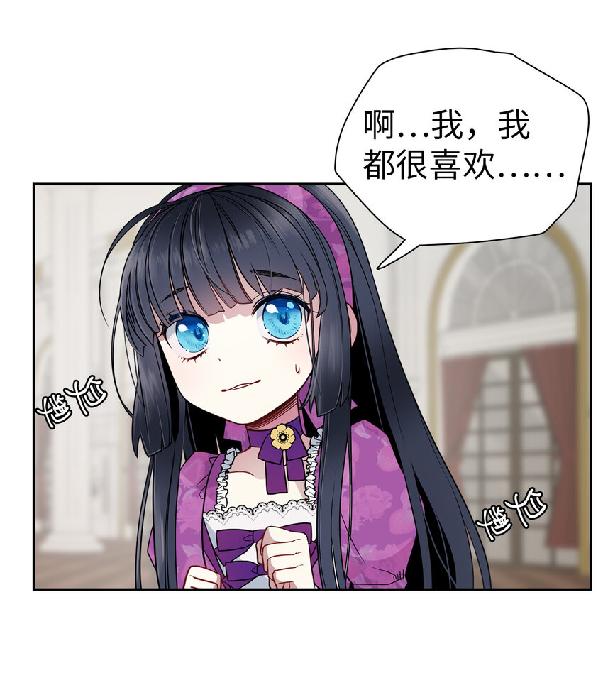 05 关系的进步13