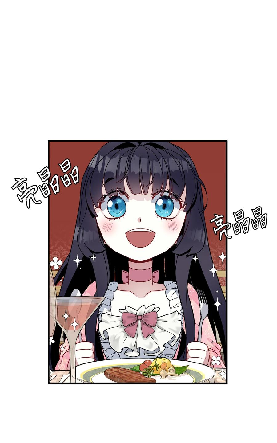 21 神秘调味料28