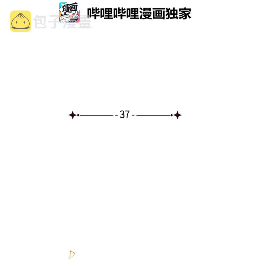 37 魔镜暴露？！8