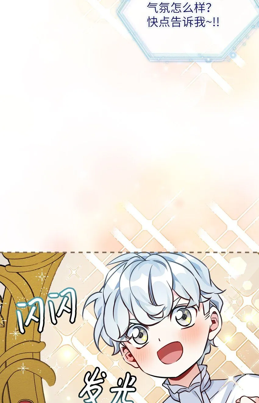 81 魔力体质22