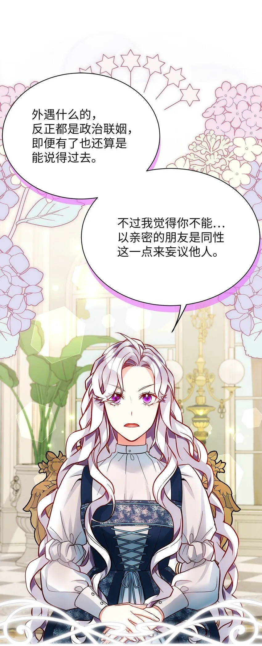 88 百合的花期53