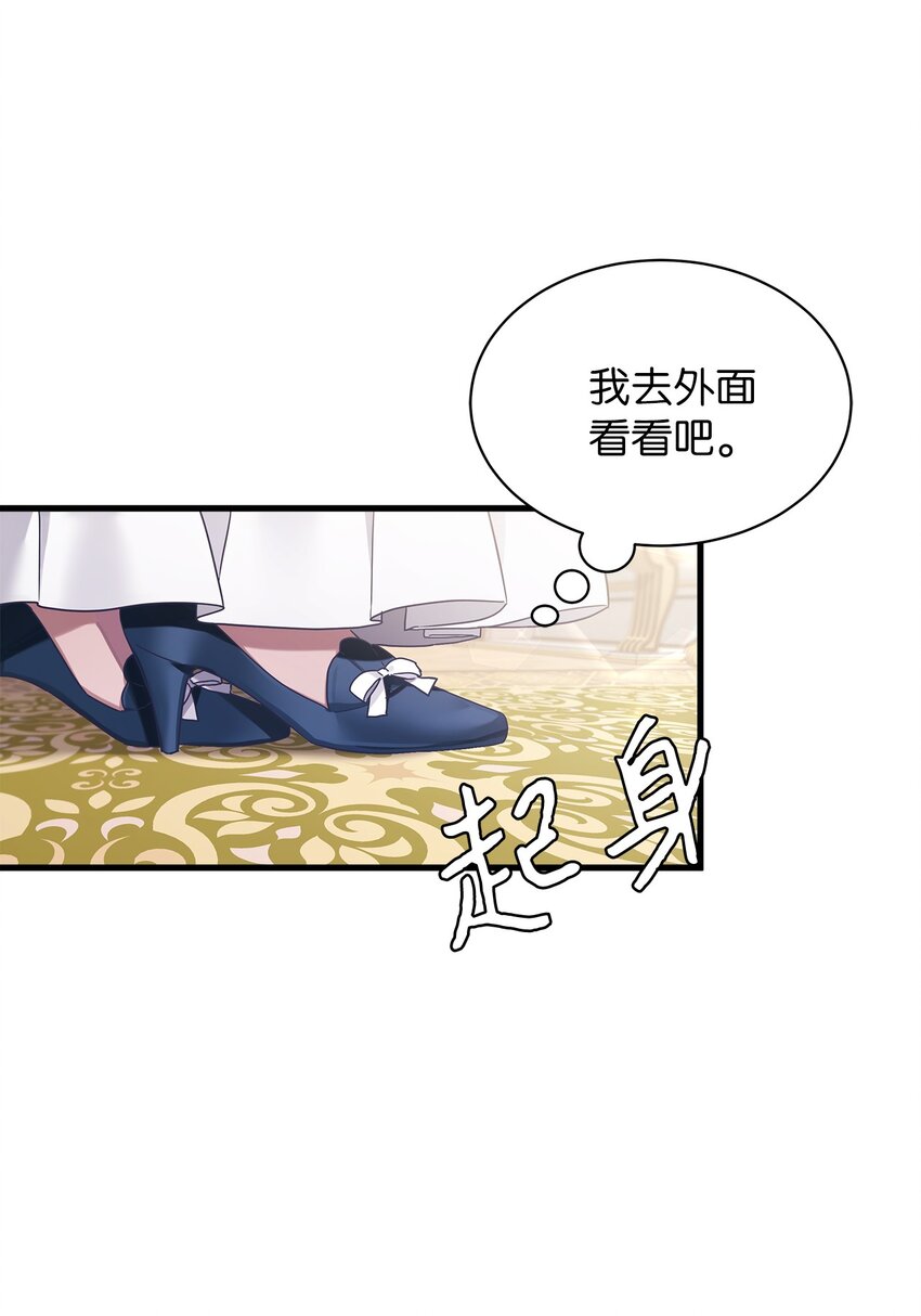 54 传染病爆发5