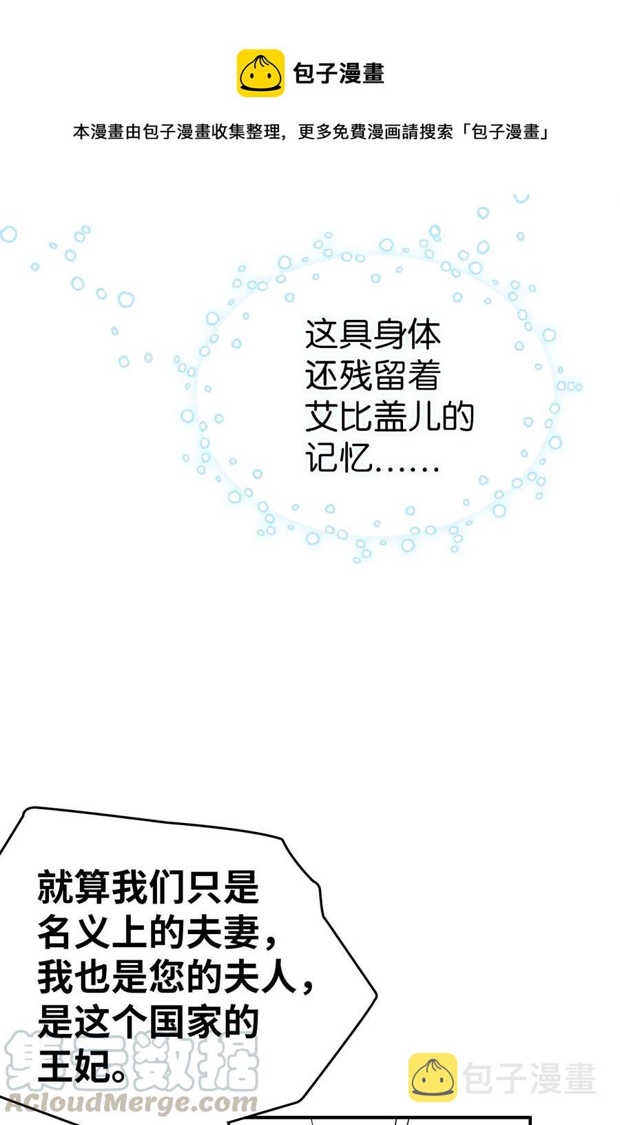 19 道歉总是很快9