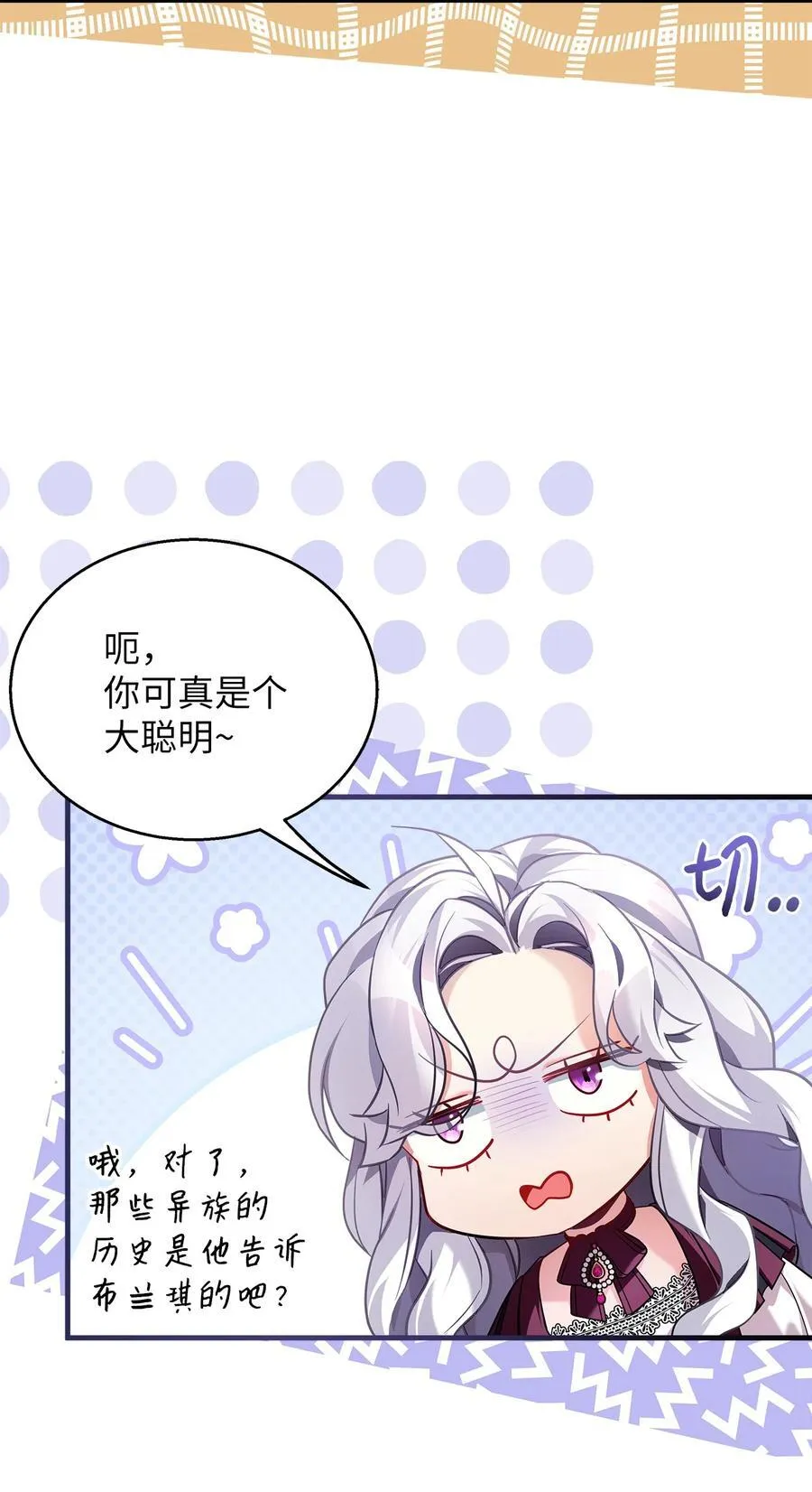 111 愿为你流泪62