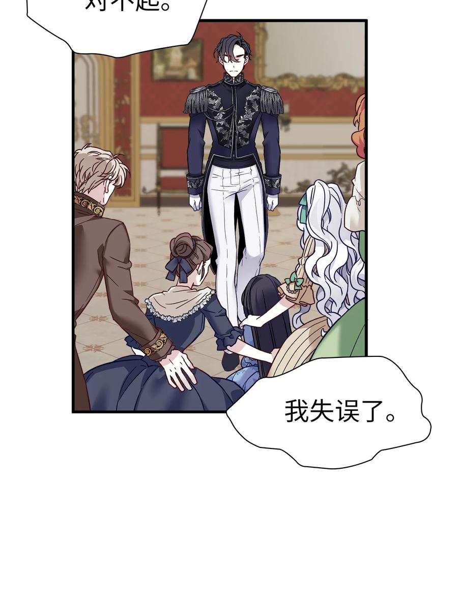 30 应激反应38