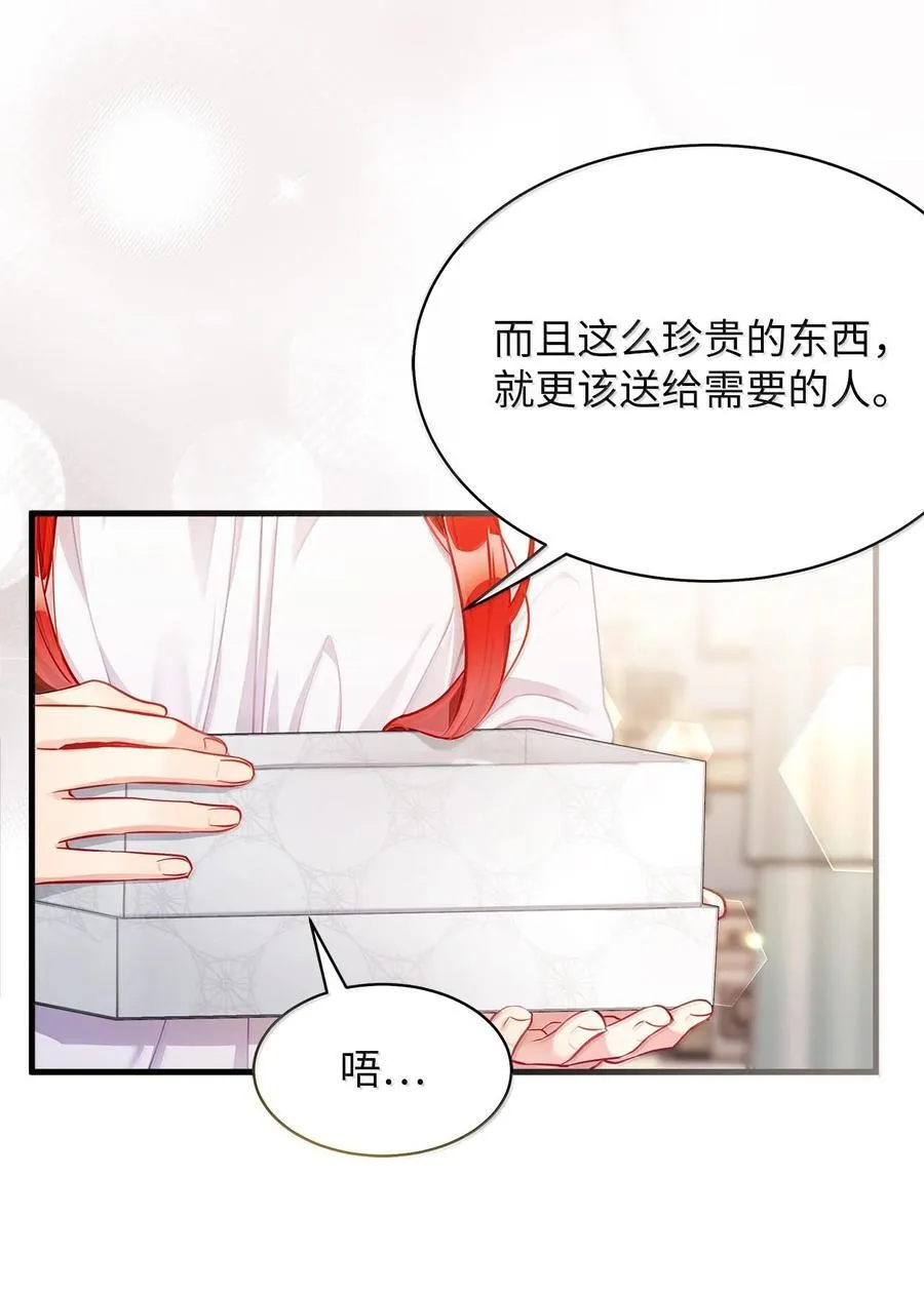 114 无言以对77