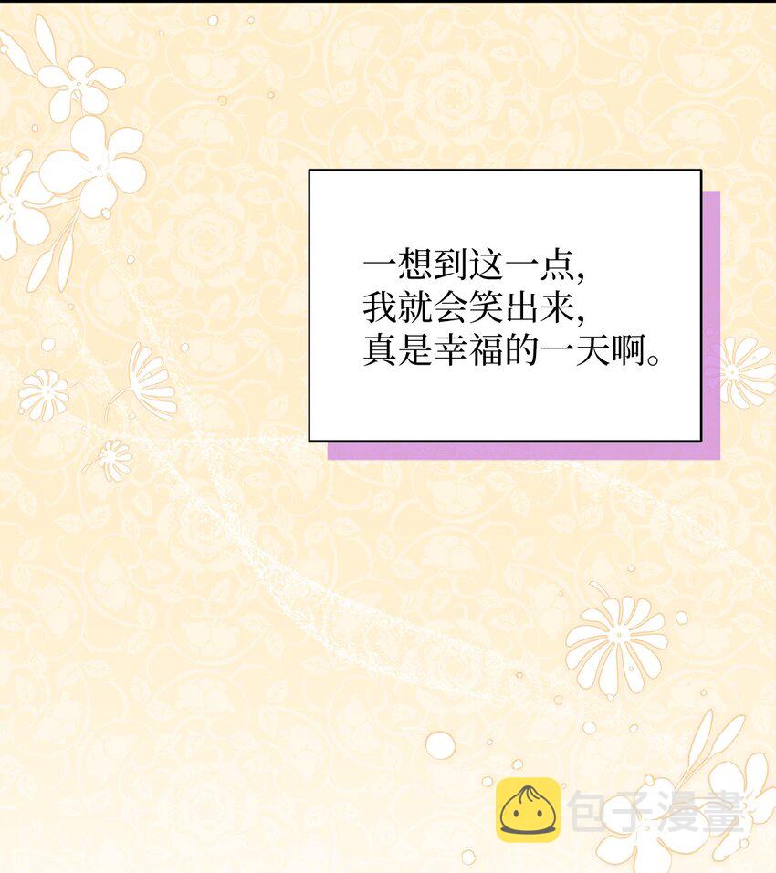 58 王子该怎么办50