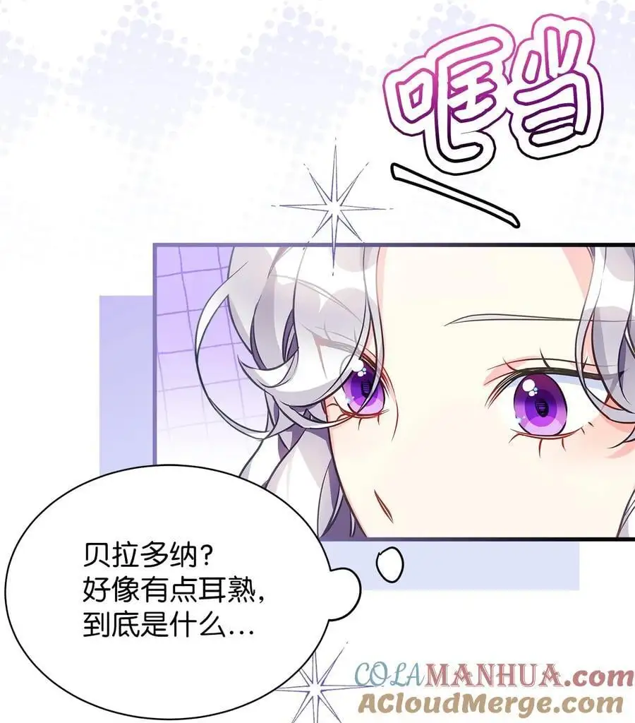 98 言语如刀33