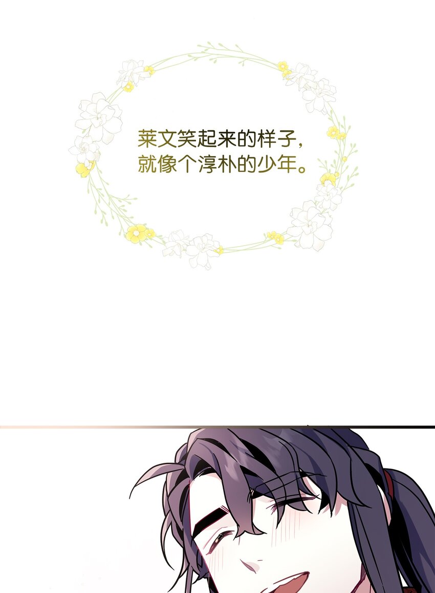 56 你有别的狗了！32
