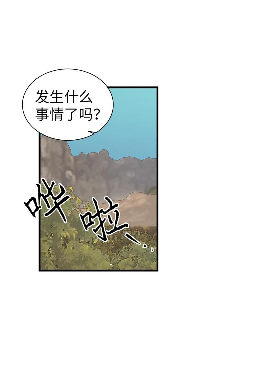 27 王妃过于干脆14