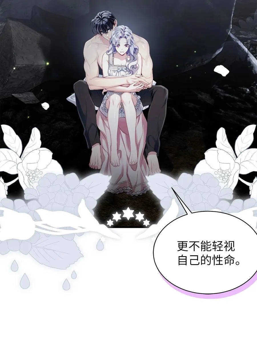 104 最佳取暖方法61