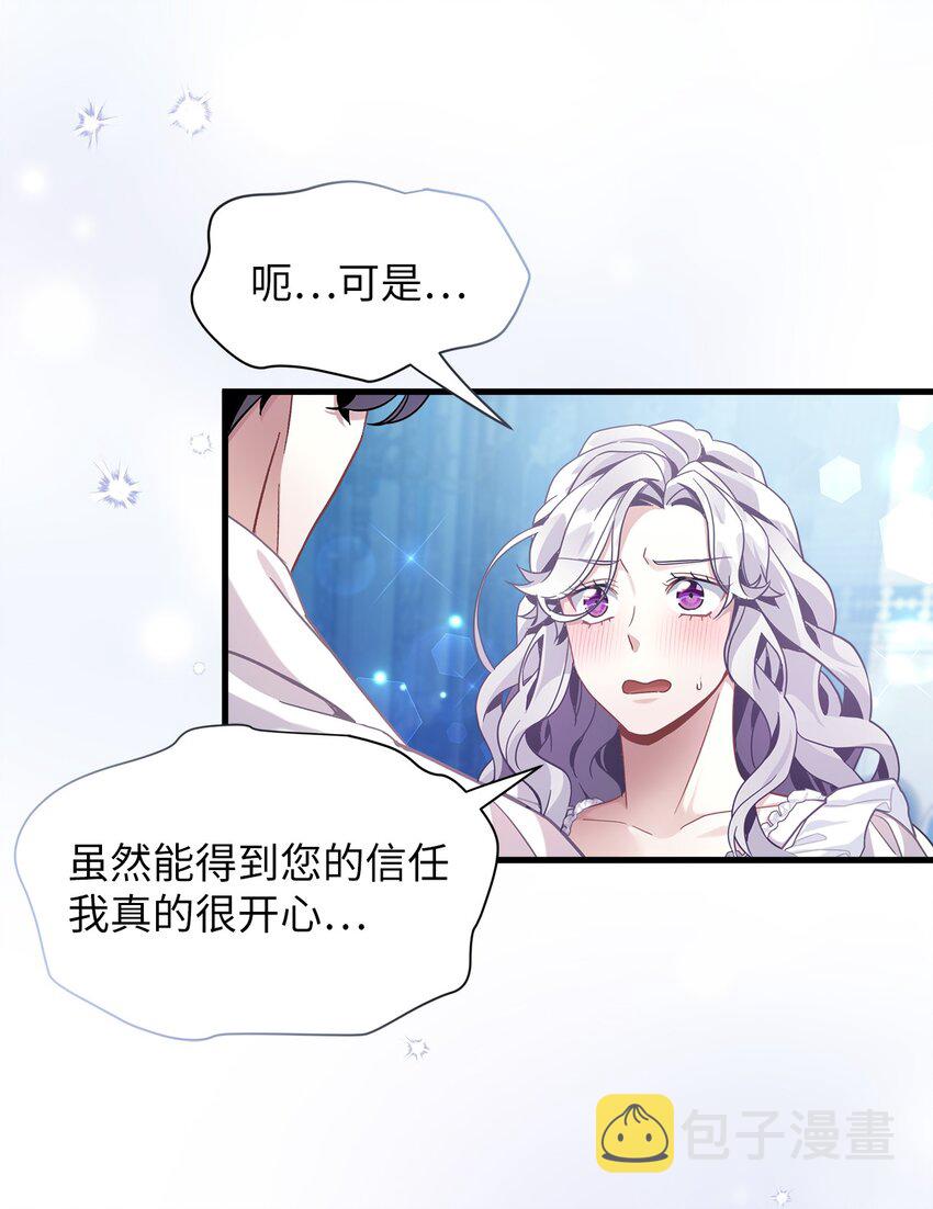 70 她身边的野男人21