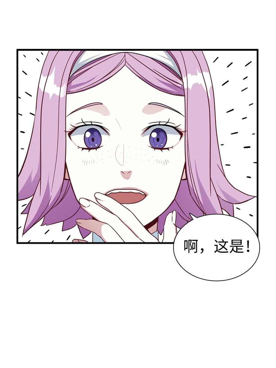 21 神秘调味料20