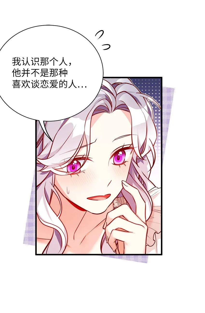 85 睡衣派对75