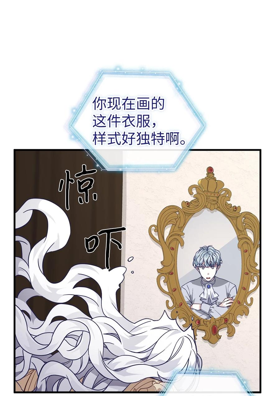 29 跟爸爸一起练习4