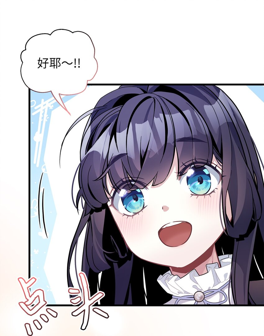 68 诡异的乐师8