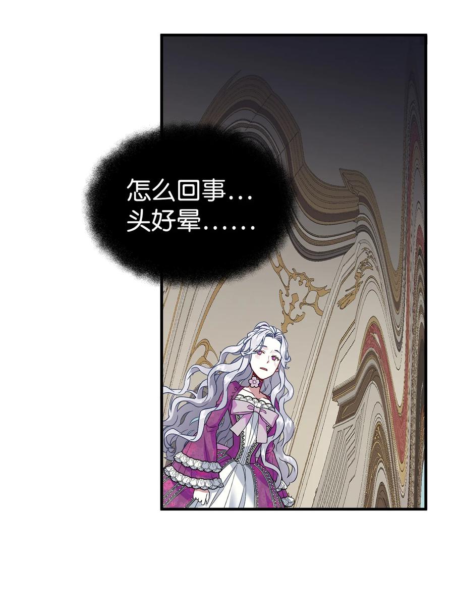 22 王妃发疯61