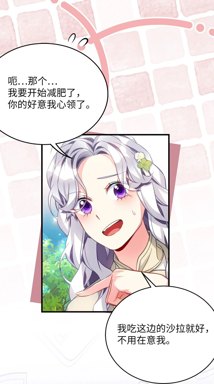 96 外貌焦虑54