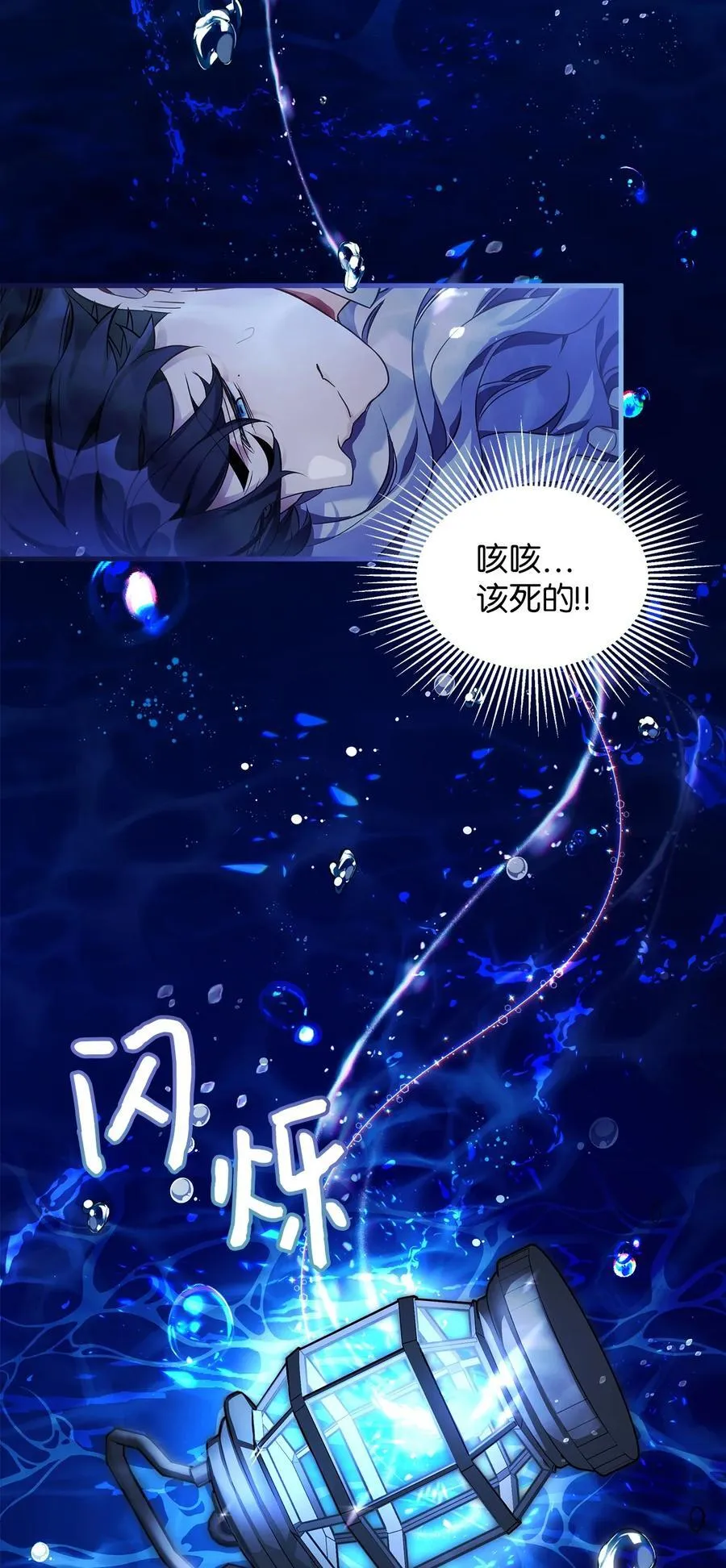 103 荒岛遇险44