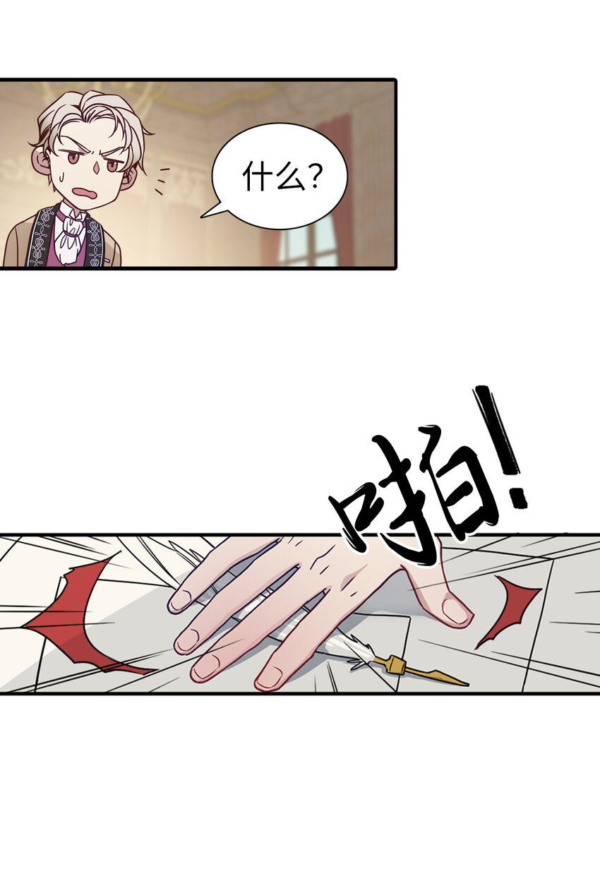04 公主的喜好29