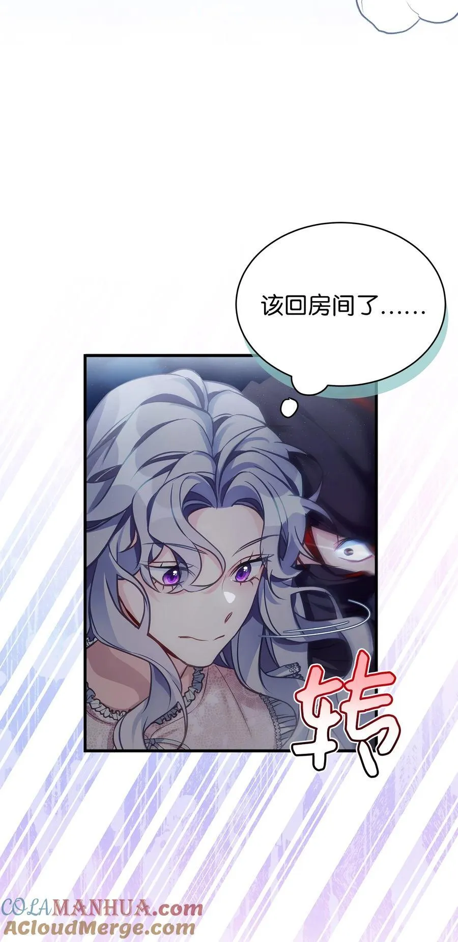 103 荒岛遇险12