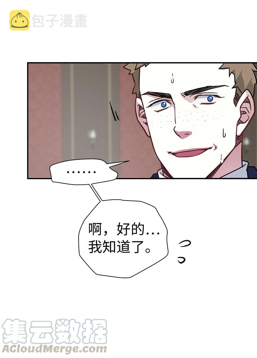 11 魔法的礼服15