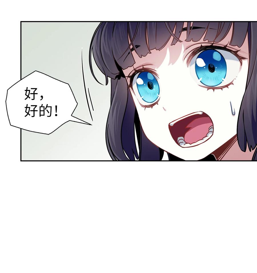 07 天使布兰琪37