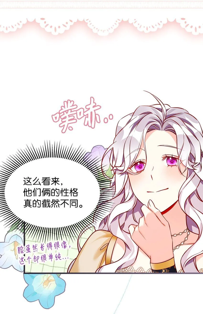 84 我喜欢希维16