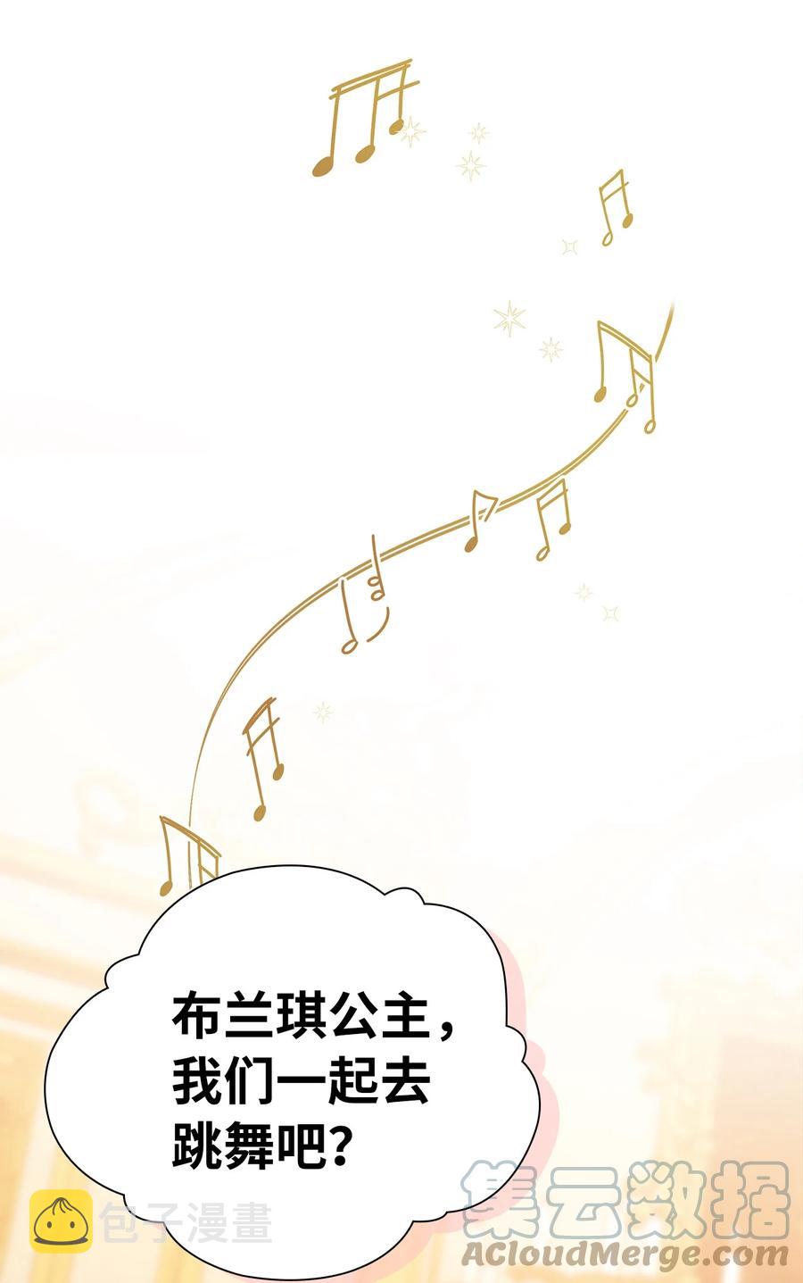36 刷好感60