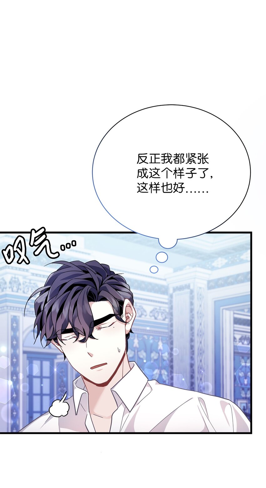 62 晚安吻18