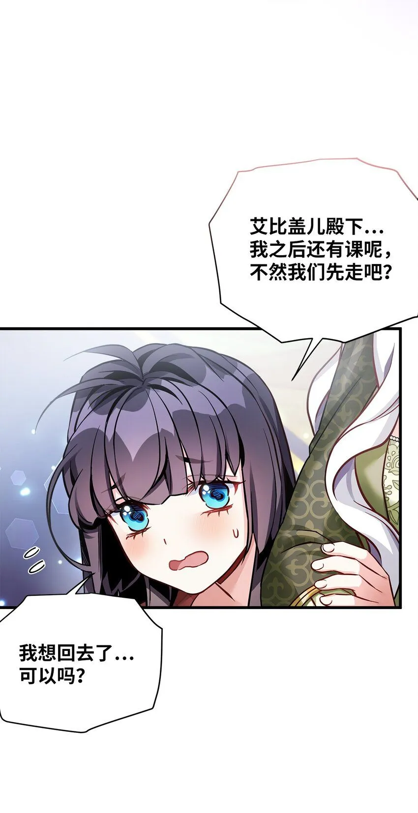 80 珍贵的孩子气57