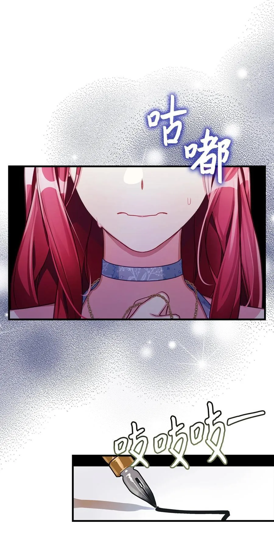 107 陛下的情妇？62