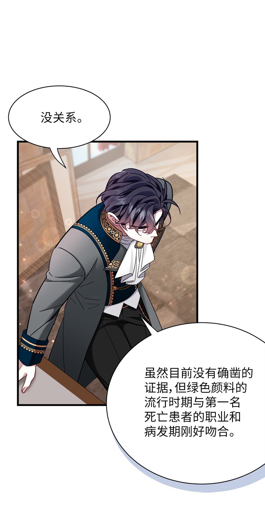 57 他会公主抱了34