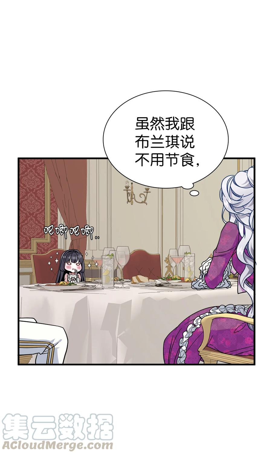 21 神秘调味料45