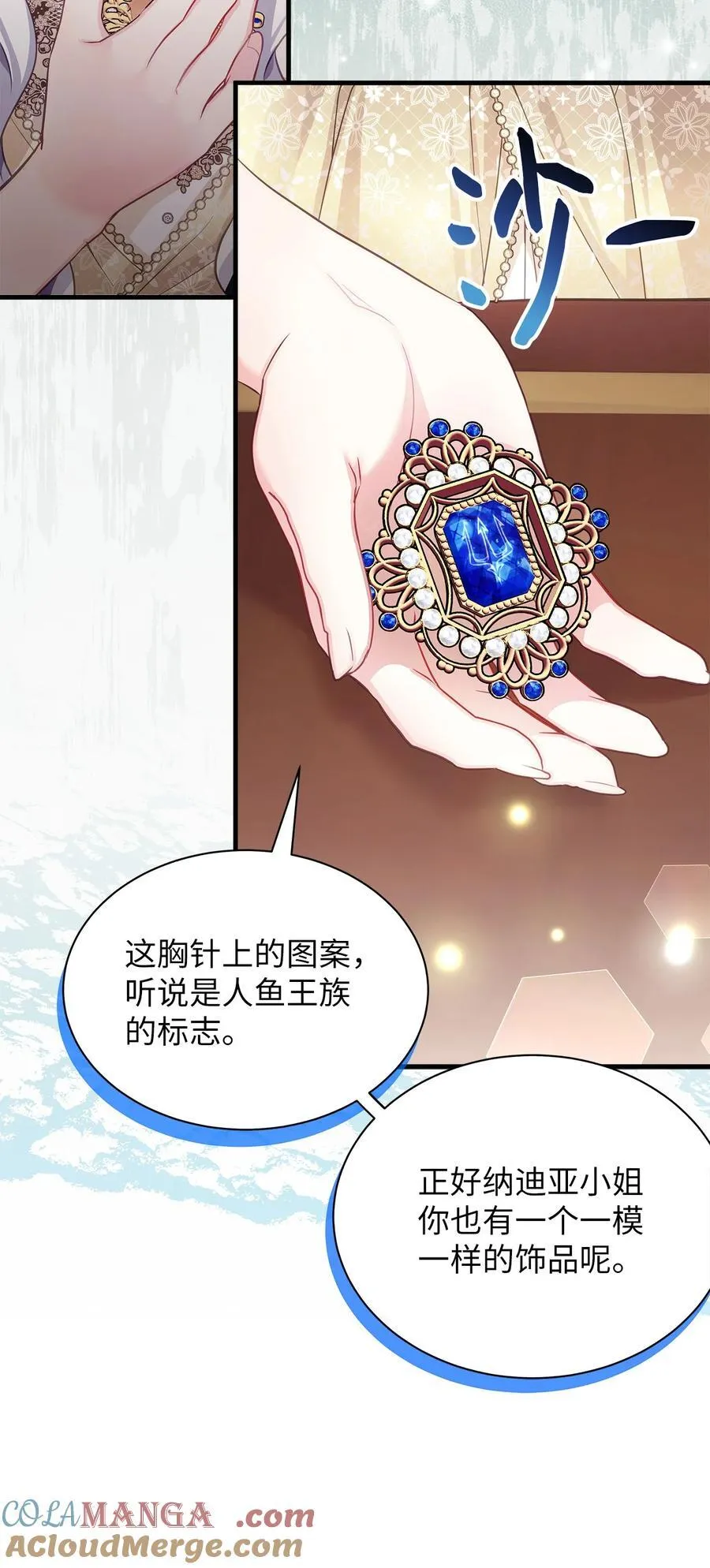 107 陛下的情妇？60
