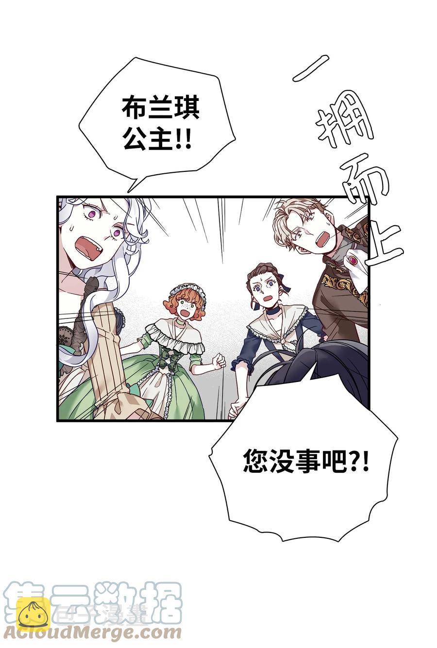 30 应激反应36